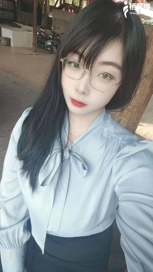 长沙眼镜妹