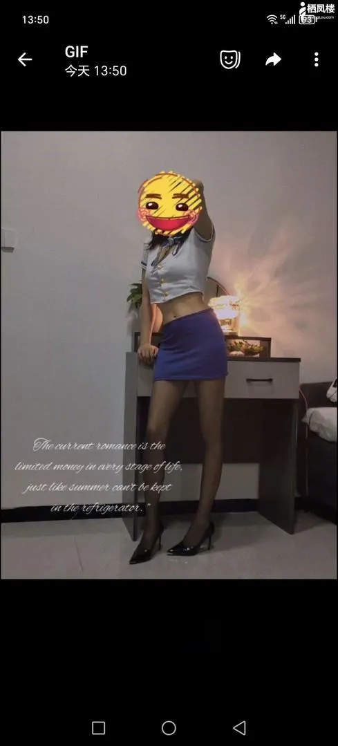 广州小娥女王抓龙筋