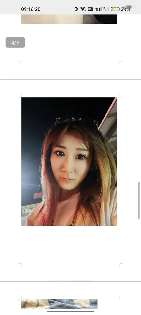 塘沽大格格巫