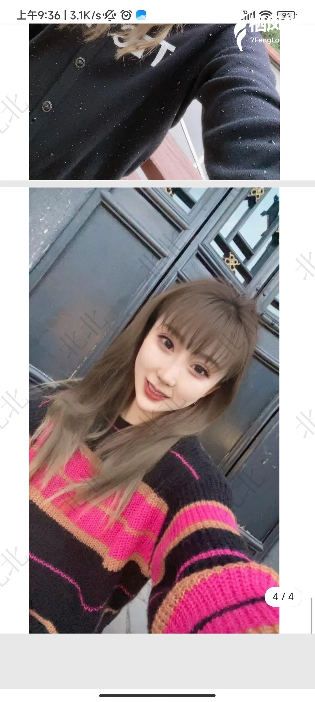 安远门骚妇小北
