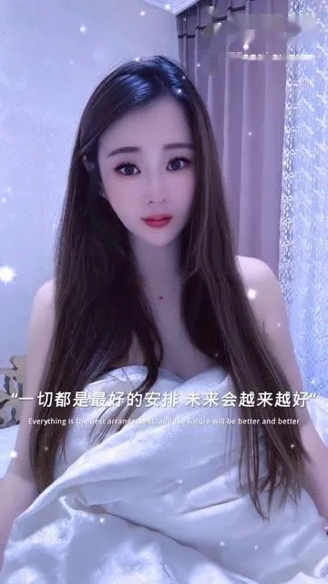 性感骚妹溪儿