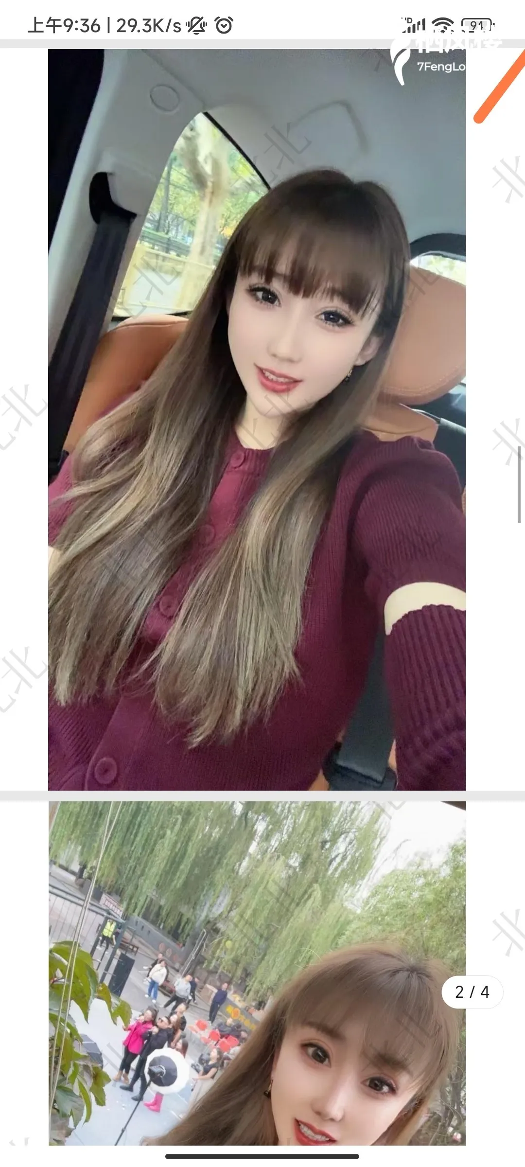 安远门骚妇小北