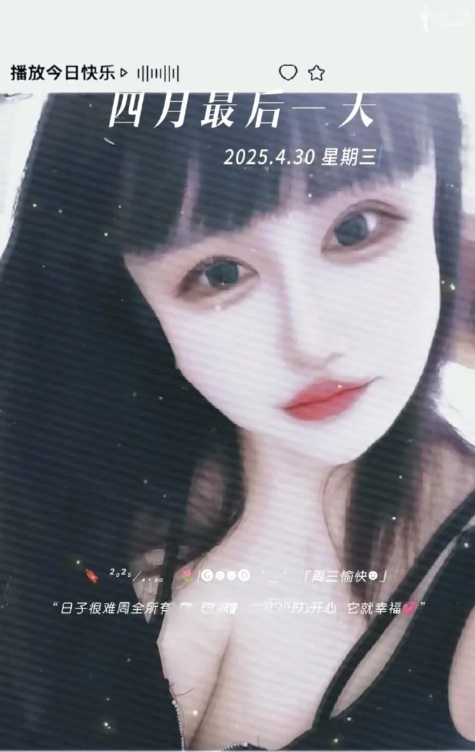 市北区骚娘们