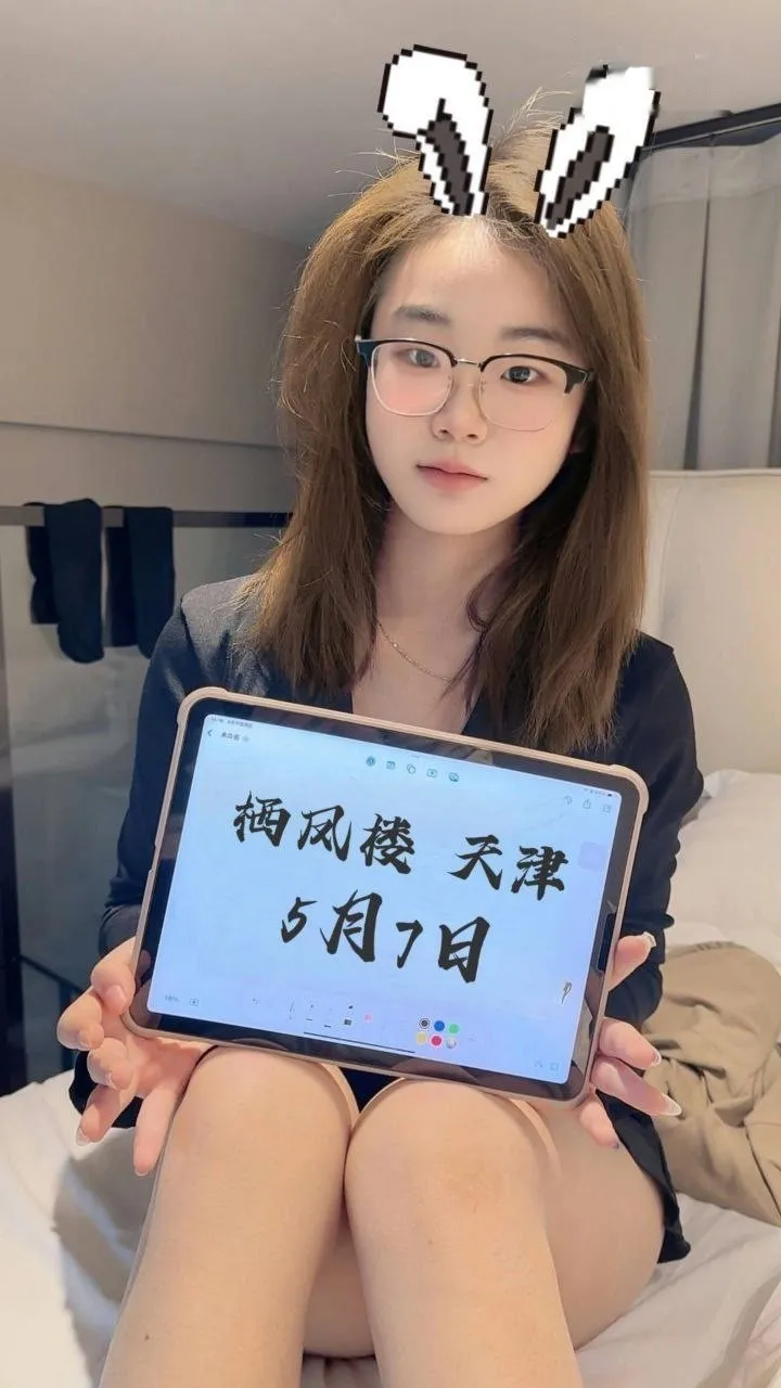 实习幼师很文静
