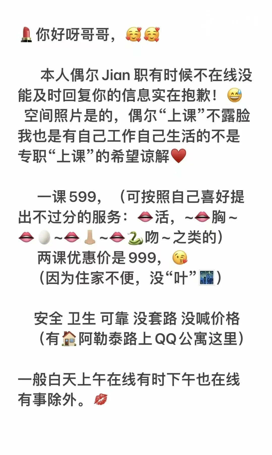 乌市By2