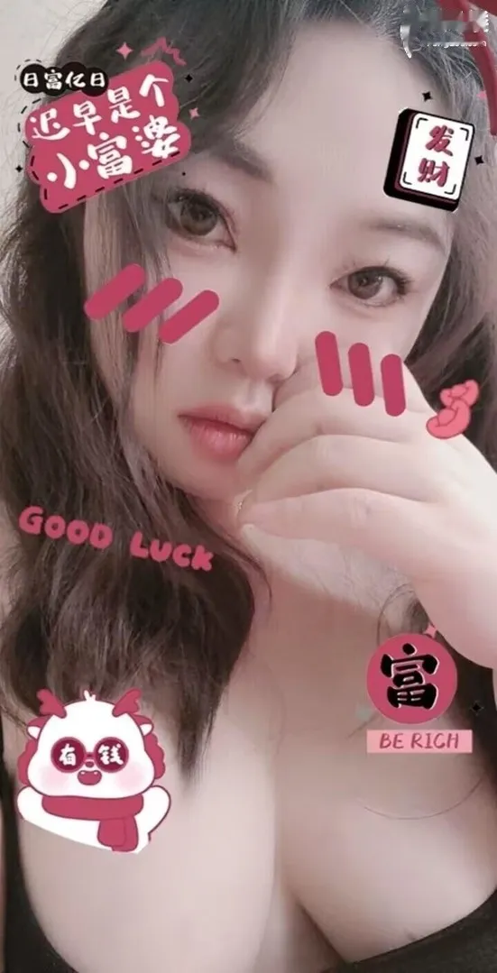 柔软多汁小骚货