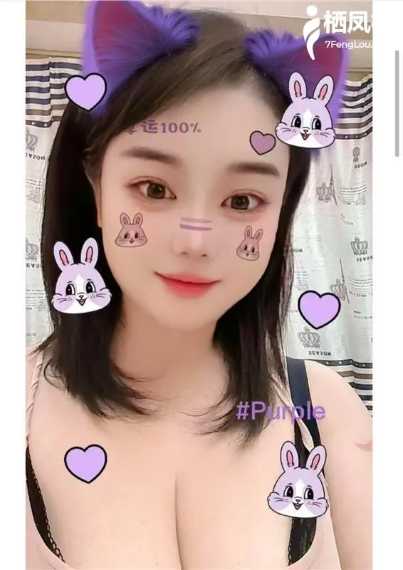 中项御姐婉婉