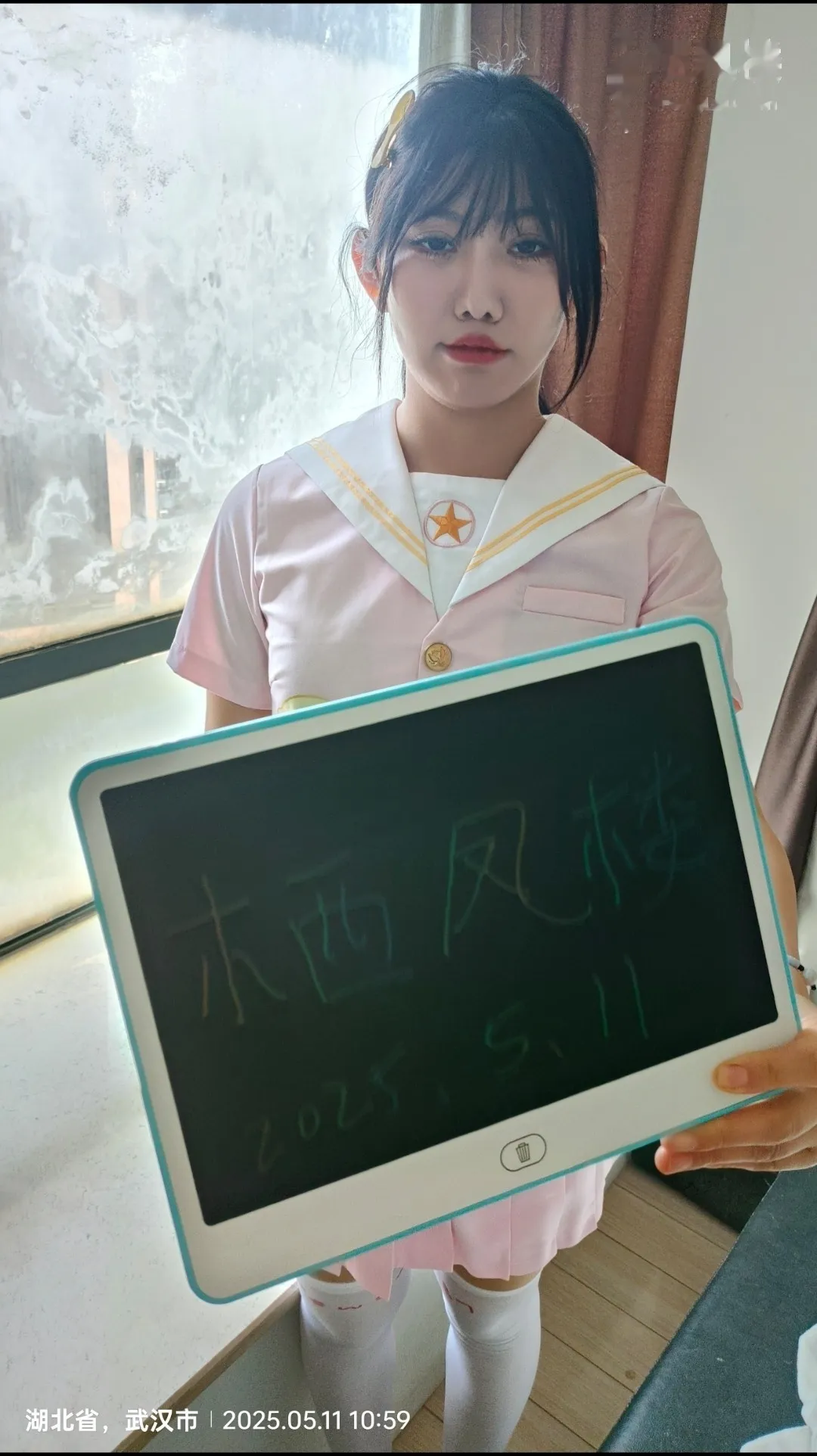 武汉楚楚