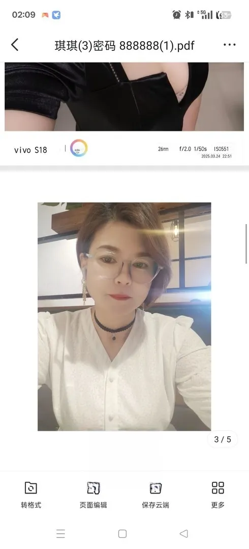 顺义熟女