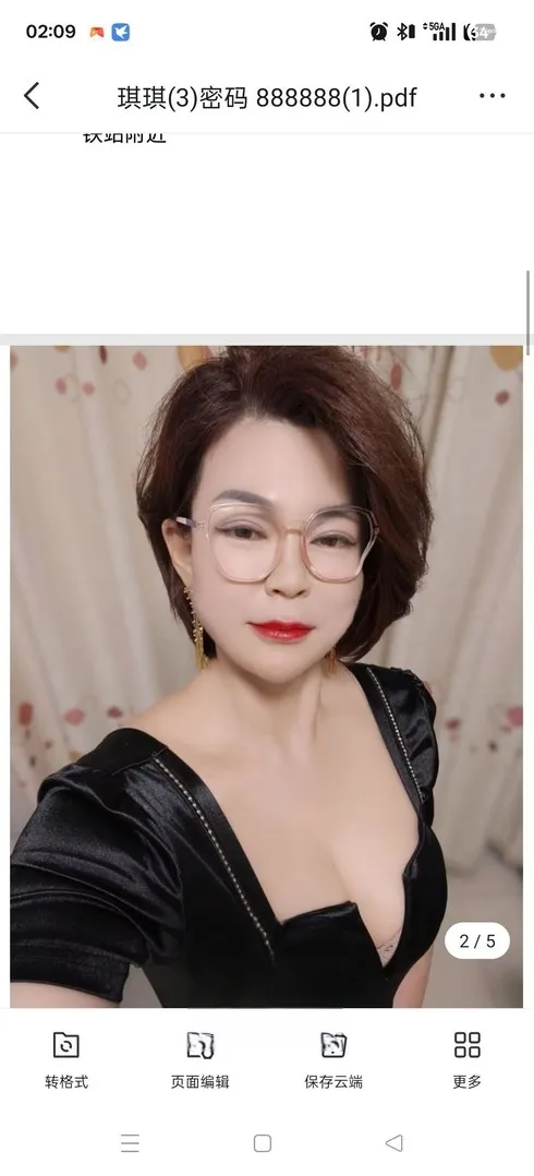 顺义熟女