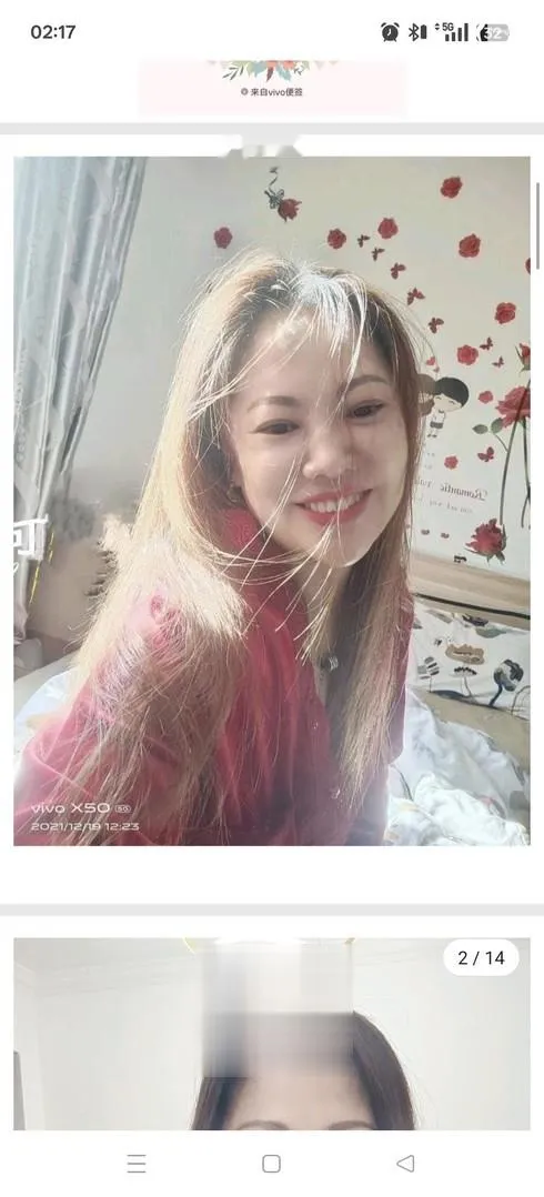 成寿寺姐姐