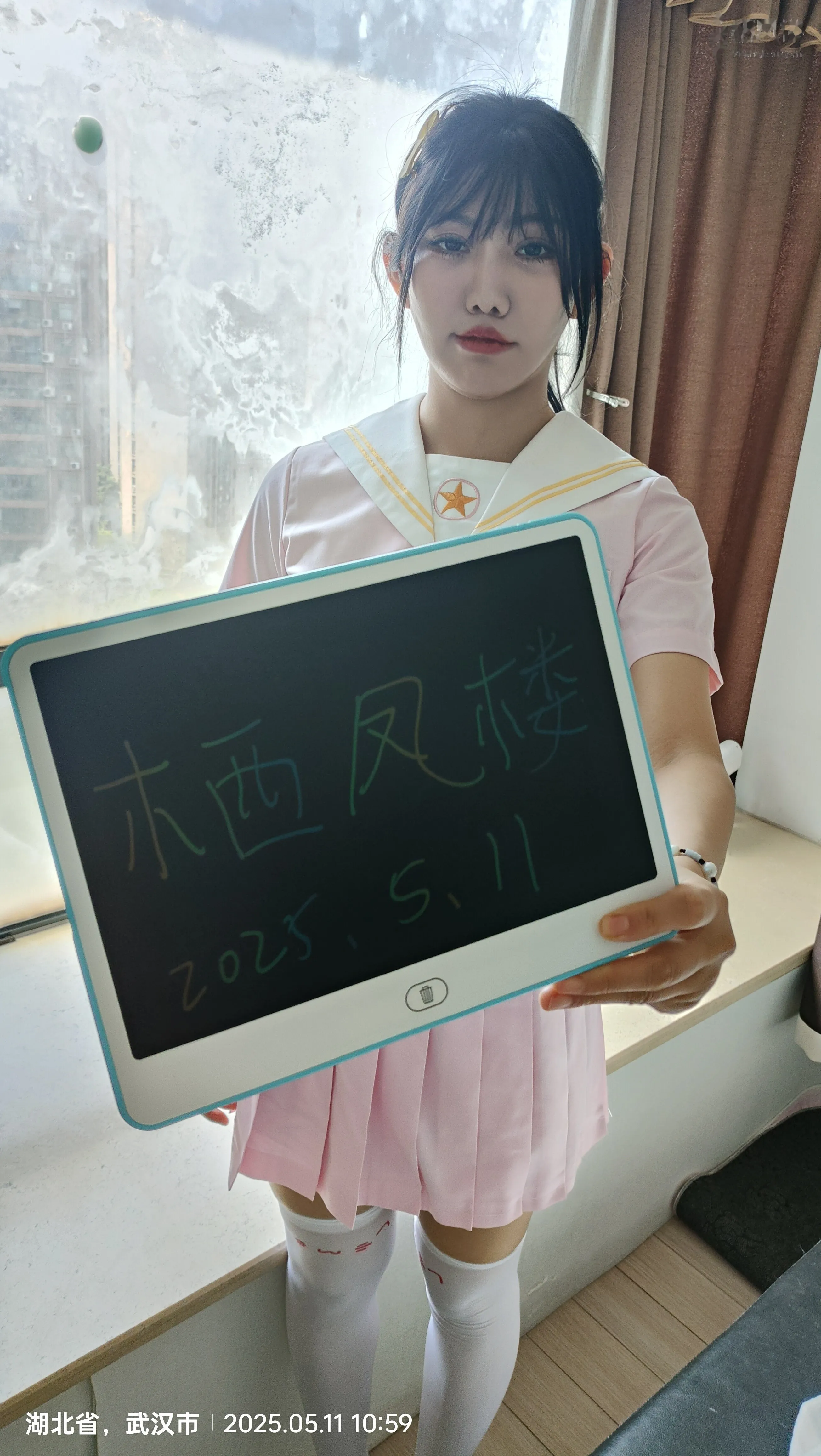 武汉楚楚