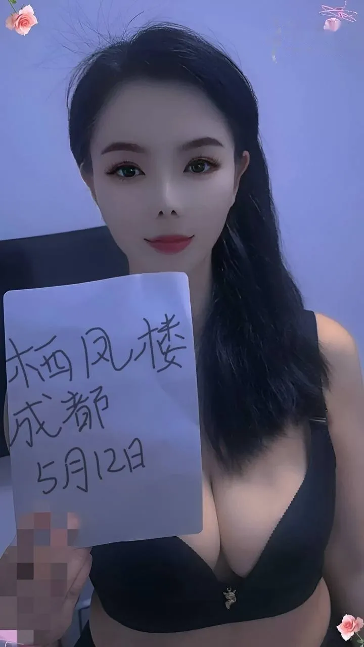 蕾丝睡衣