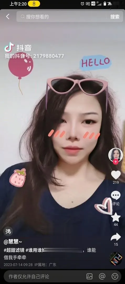 广州波霸慧慧