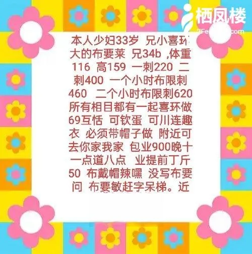 坂田性价比良家