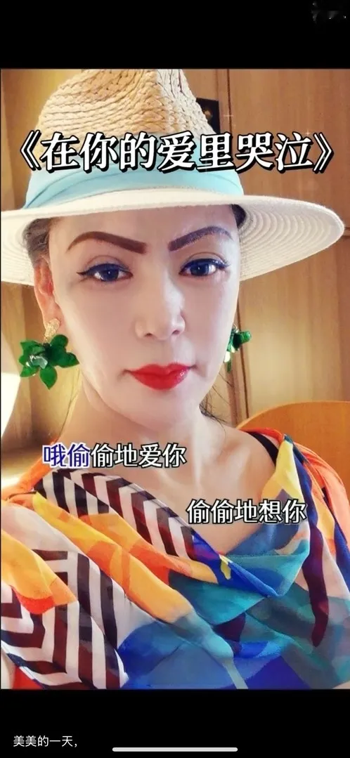 满身纹身骚熟女