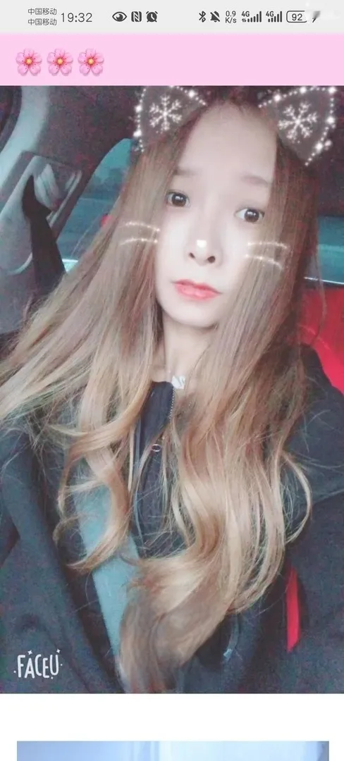 奥体附近的妹妹