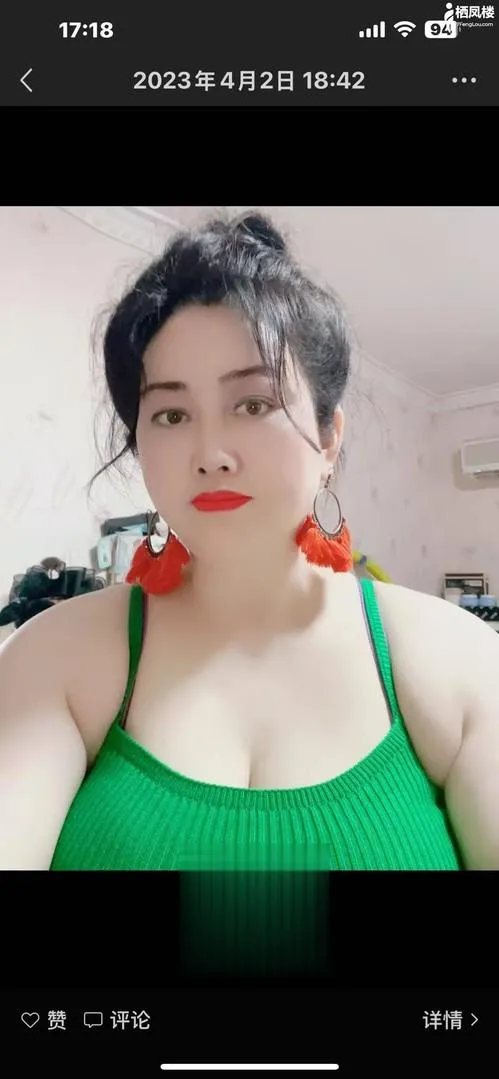 大屁股华姐