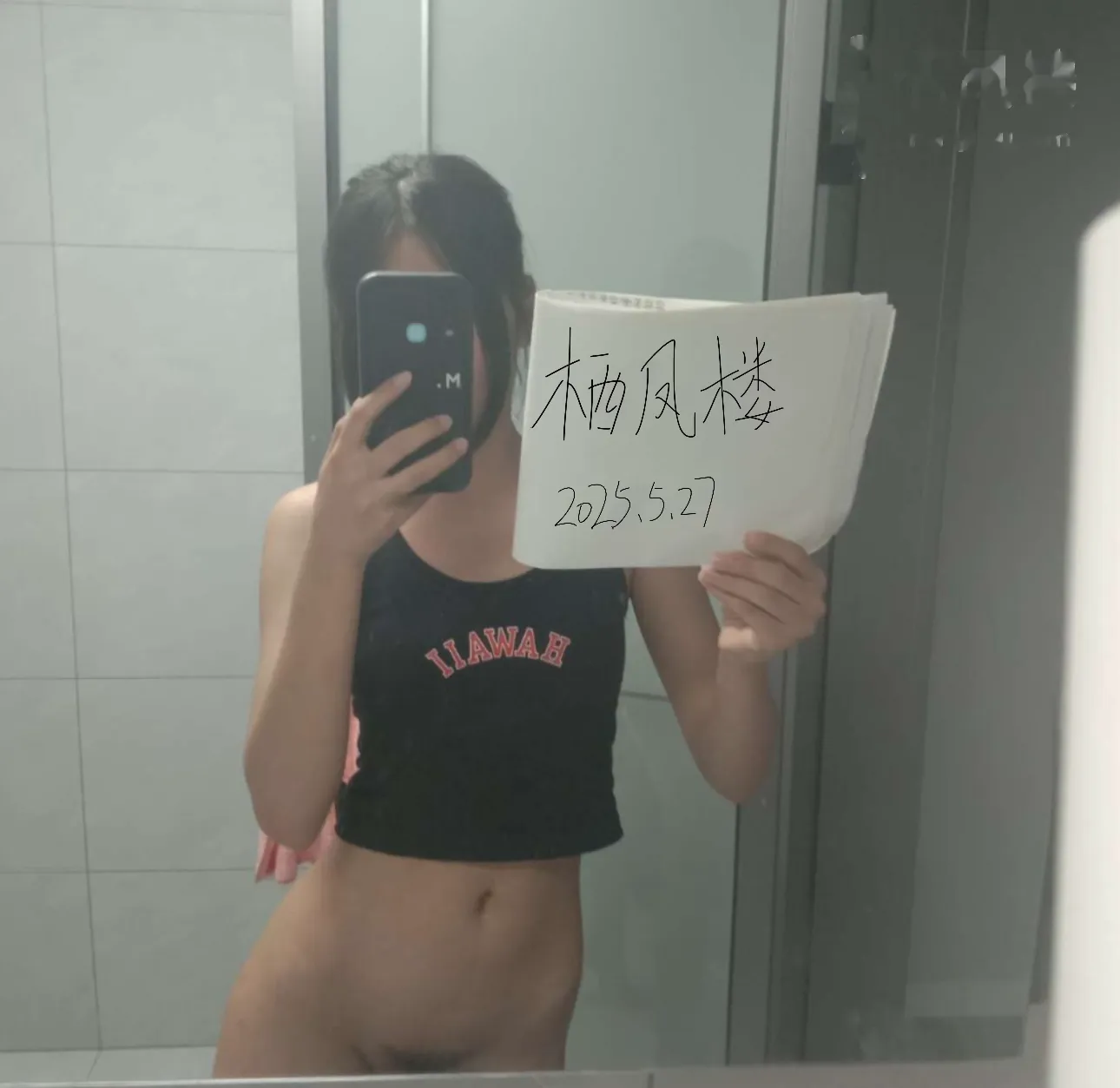 梦寐以求的美女