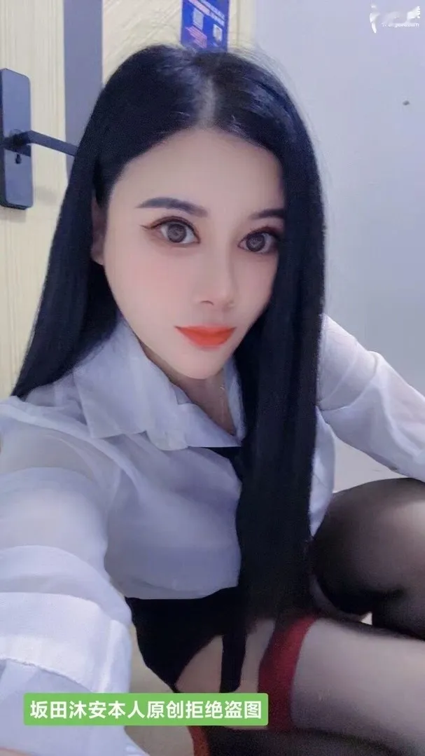 坂田美乳沐安