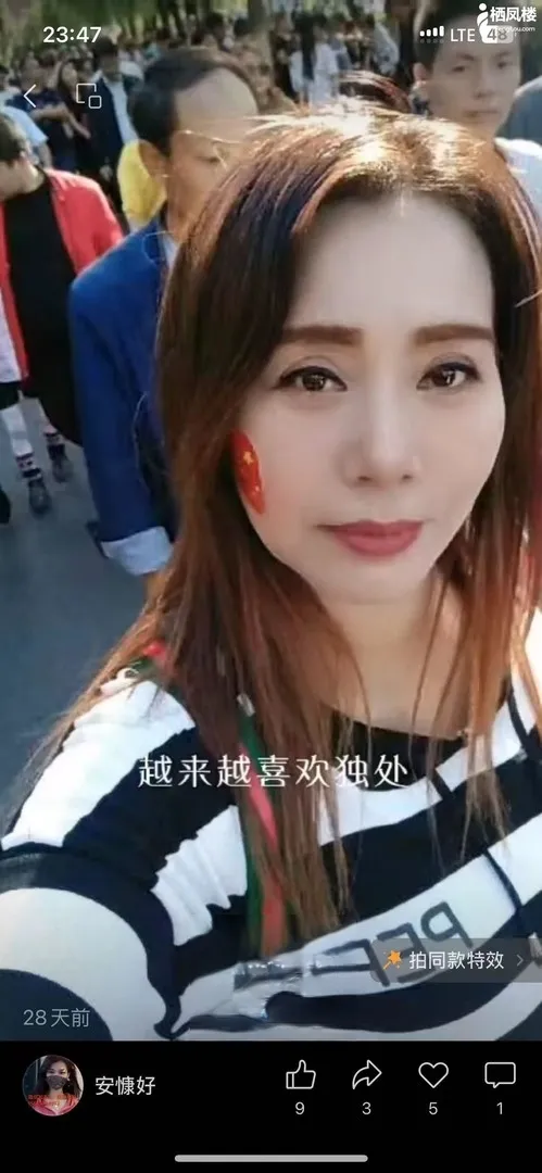 济南熟女