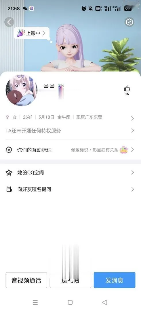避雷约