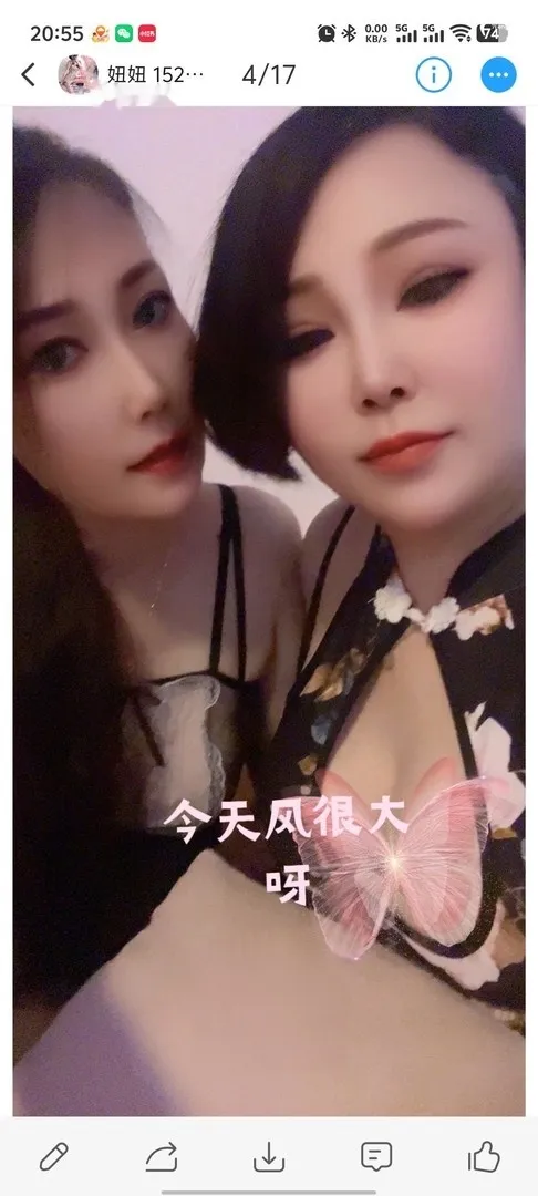 南京双飞