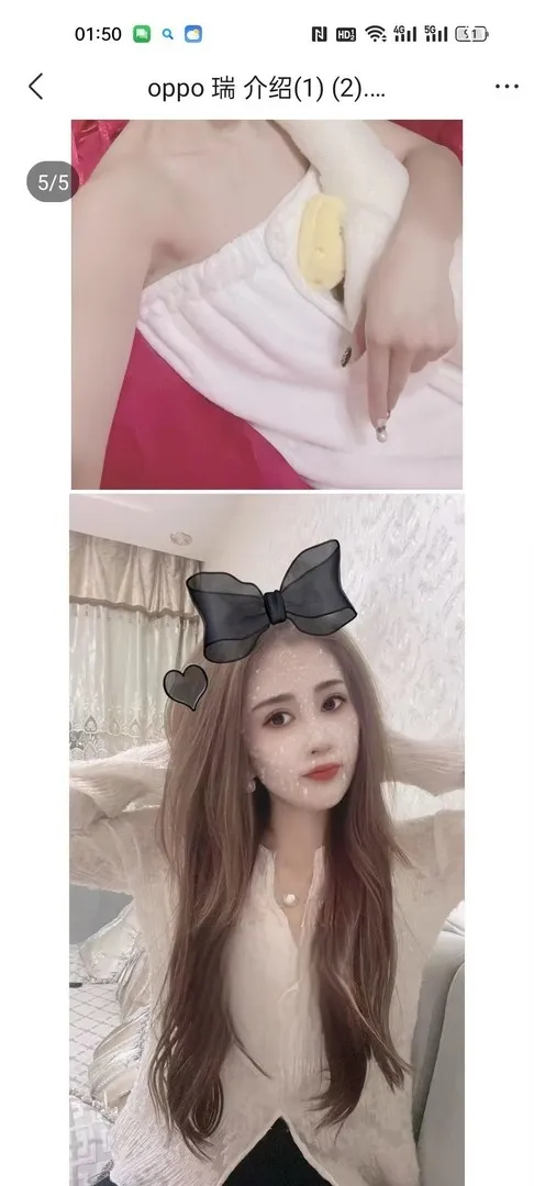 大眼小姐姐