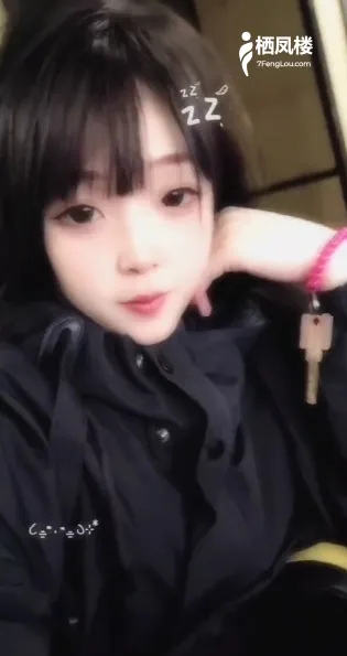 水多的一个小妹 (