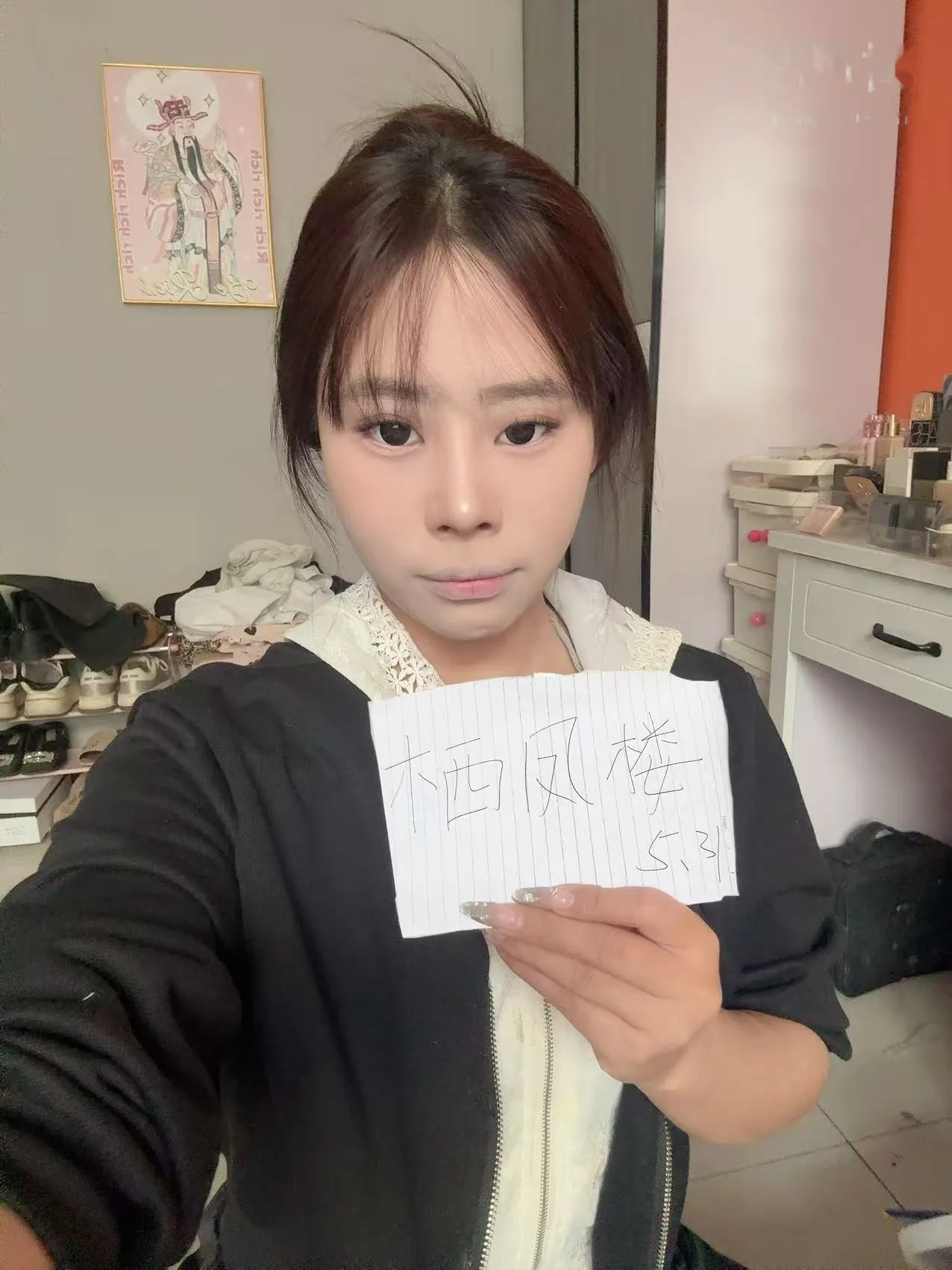 年轻妹子