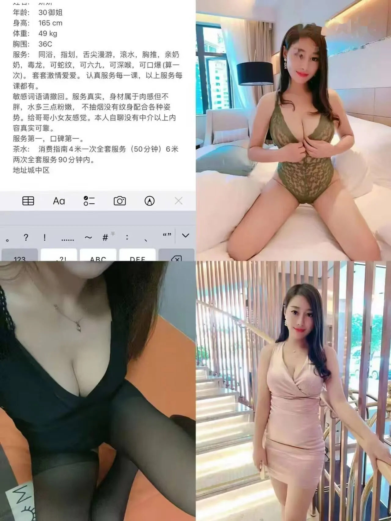 柳州少妇