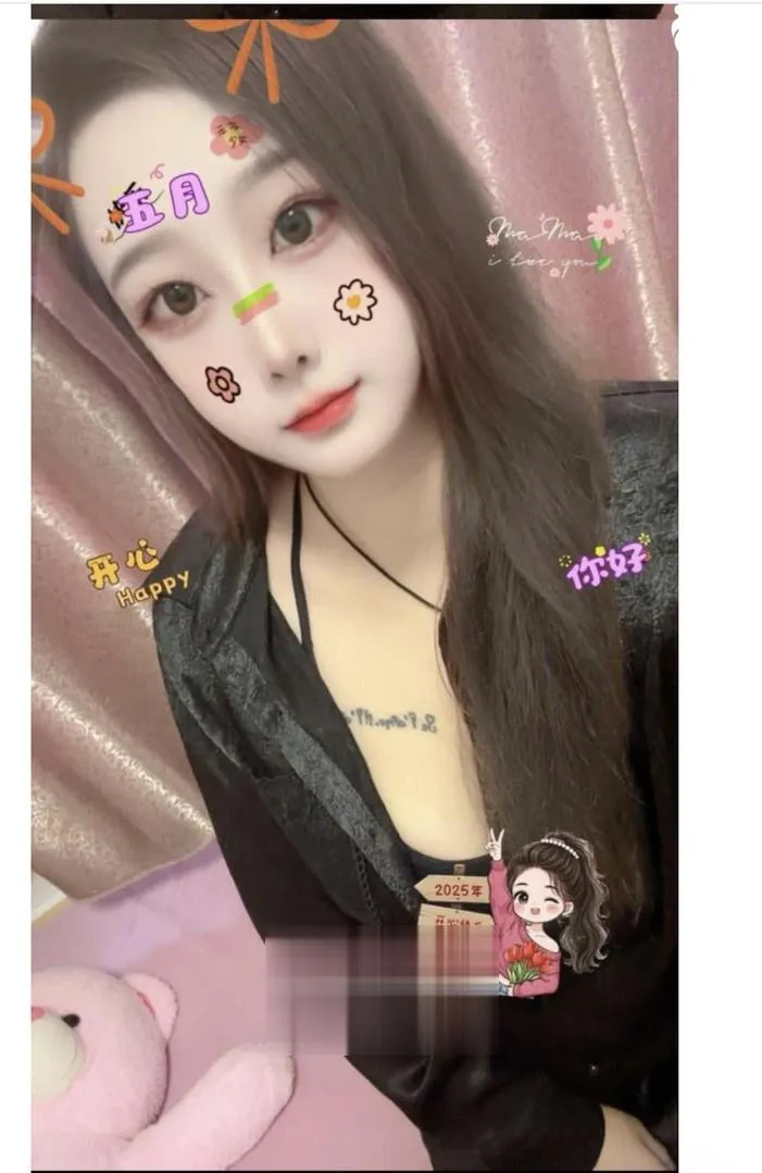 静安蒙古妹子