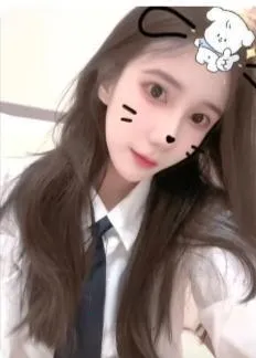 清纯款相当嫩