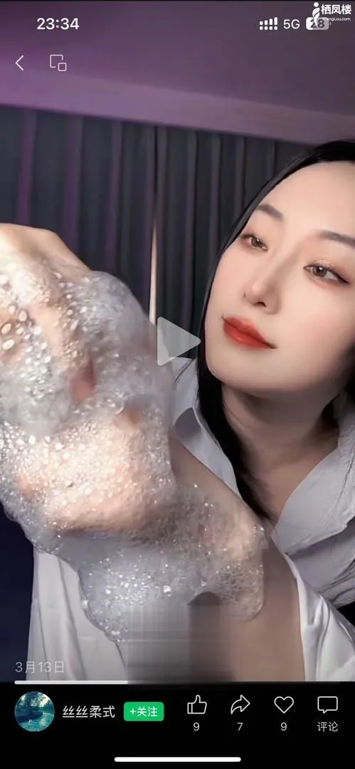 张店的小姐姐 服务一级