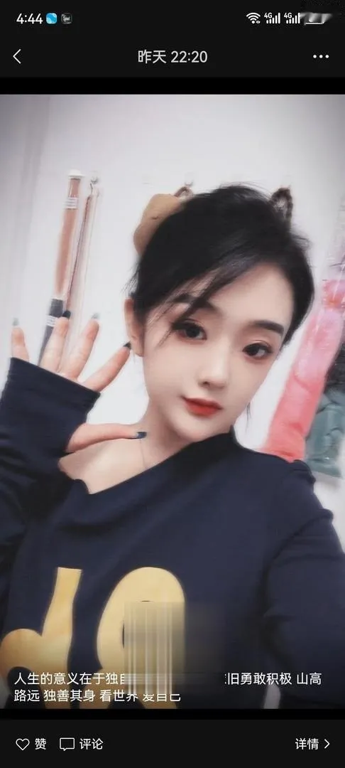 老区金科蓝湾小美女