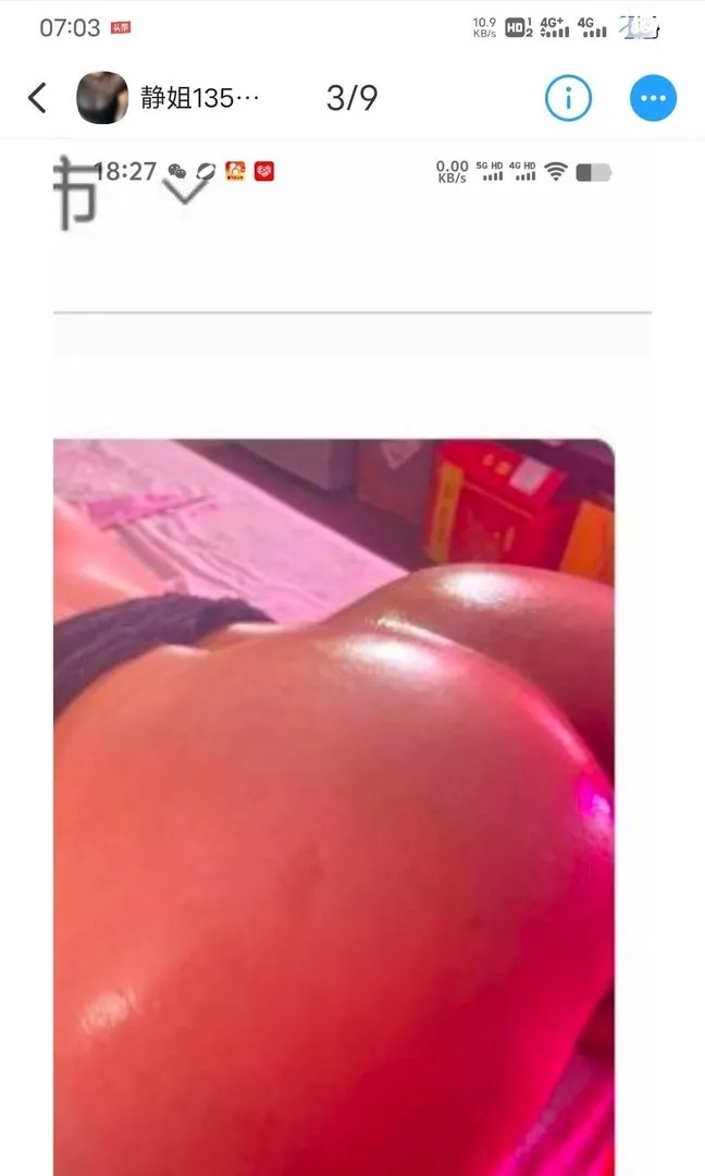 大奶喷水静姐