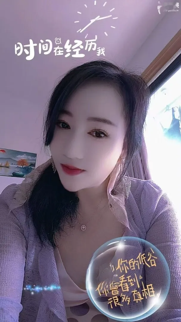 翘班干上城颜值系少妇