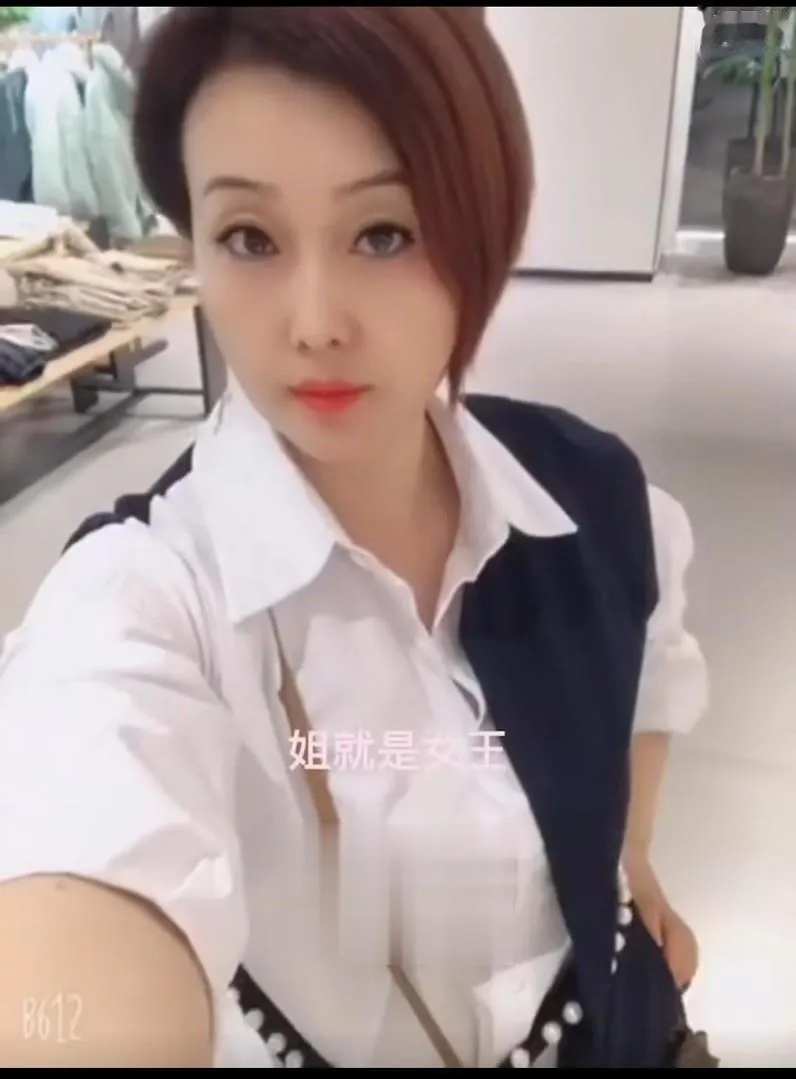 短发性感少妇