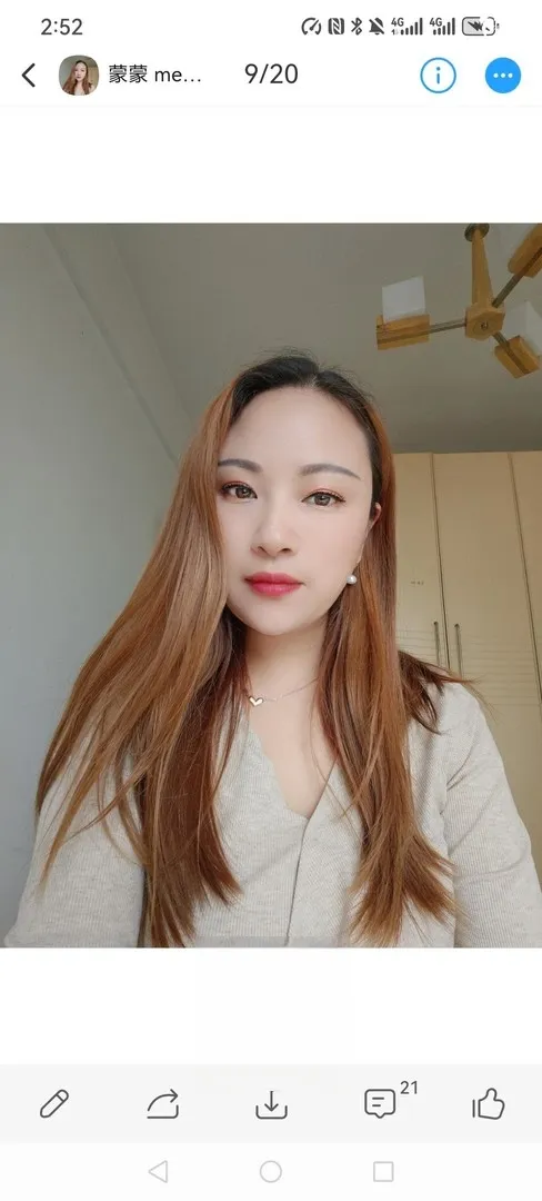 宽窄巷子附近服务控姐姐