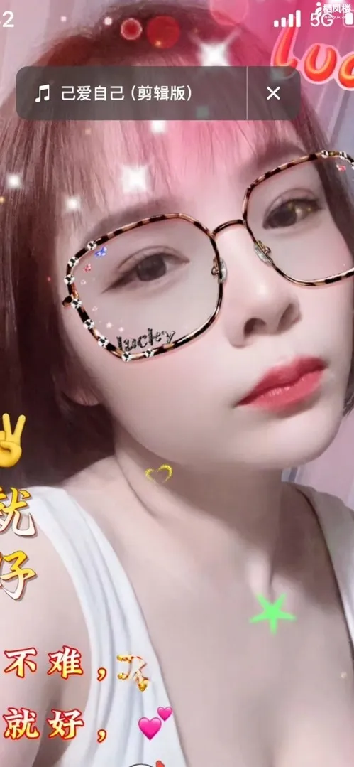 南京温宝宝温碧霞