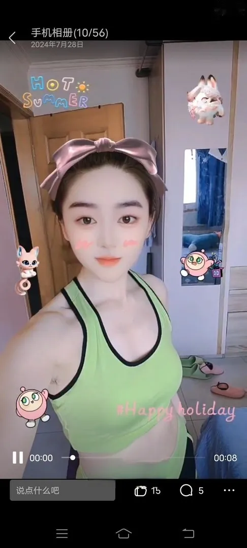 木樨园小新