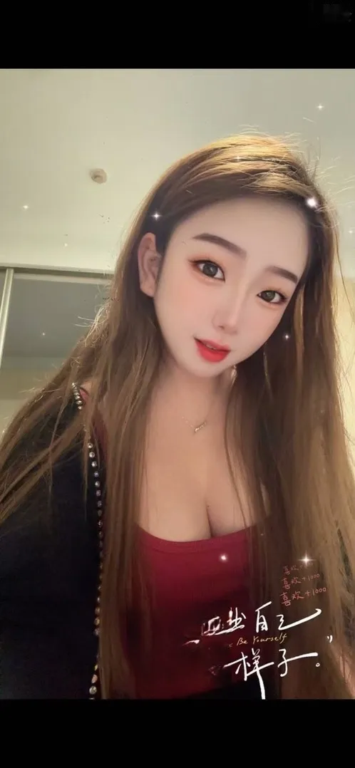 磨棒销魂呗呗