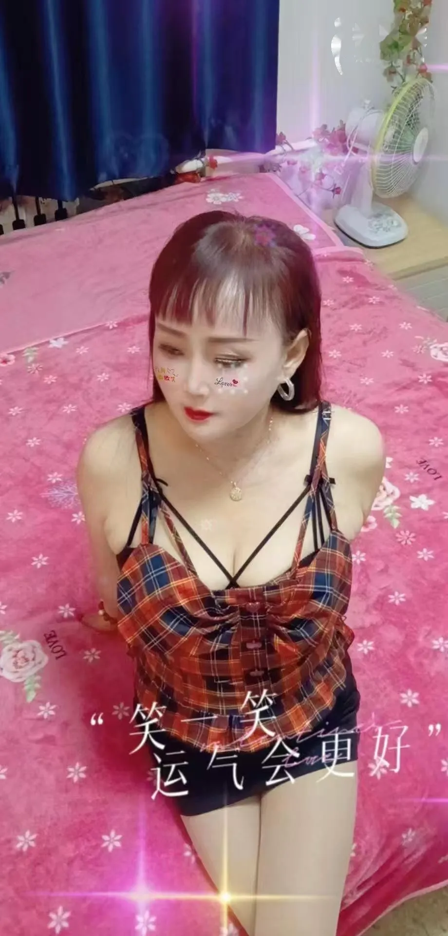 性感的身姿