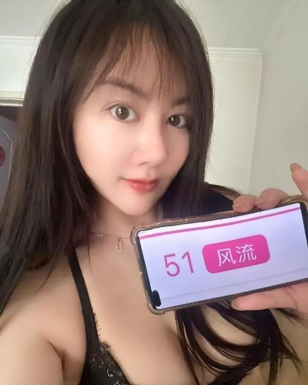 川渝美女李七月