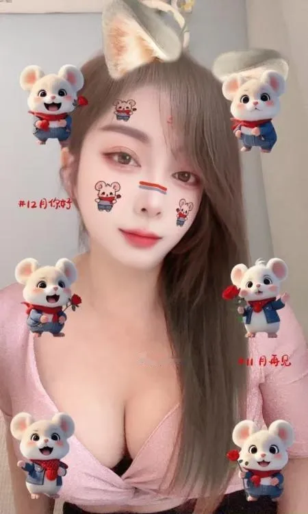 汉口小姐姐