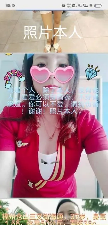 仓山区三叉街熟女媛姐