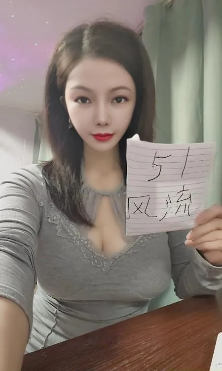 武侯大胸御姐