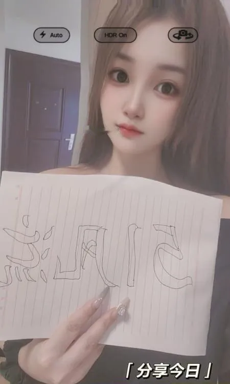 姑苏北柠