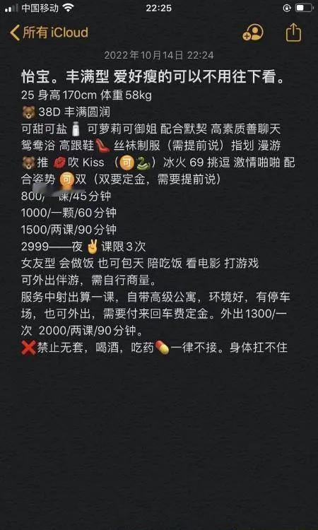 深圳怡宝