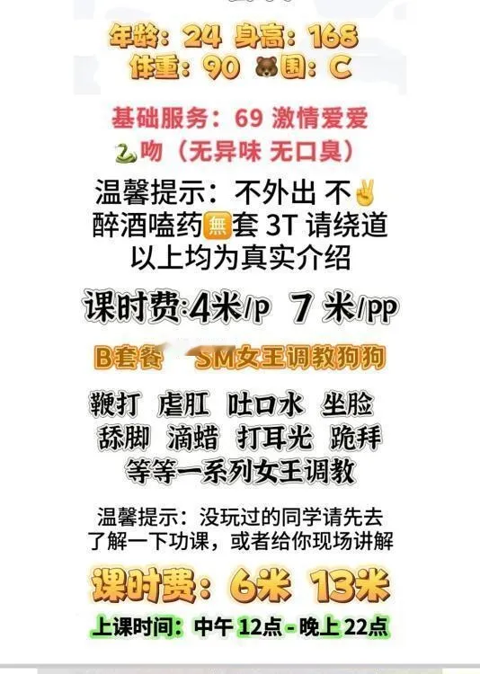 东门大观里地铁欣欣